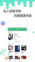 篮球下注app官方网站